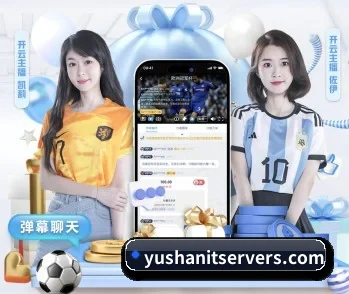 数据核心中心
